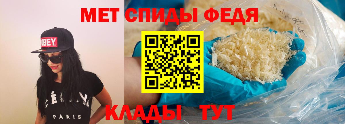 Амфетамин  Amphetamine Premium  Вход с VPN  Ногинск 