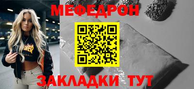 бутират Тула