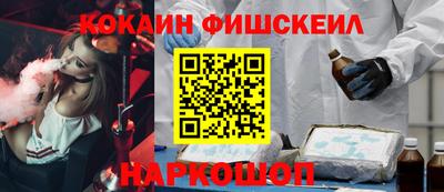 кокаин перу Тулун
