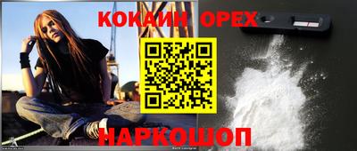 кокаин перу Тулун