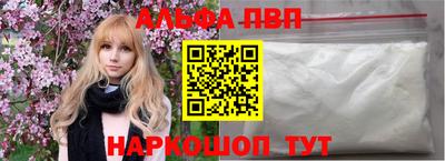 кокаин перу Тулун