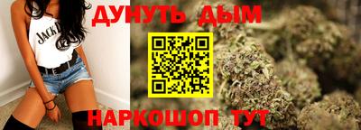 бутират Тула