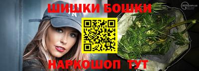 бутират Тула