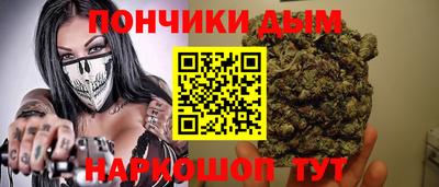бутират Тула