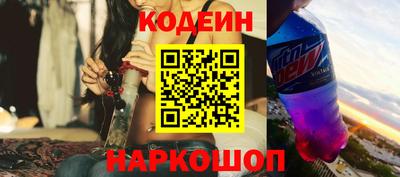 бутират Тула