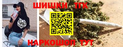 бутират Тула