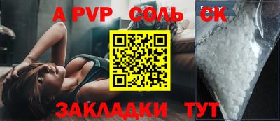 винт Туймазы
