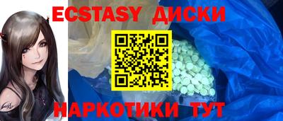 бутират Тула