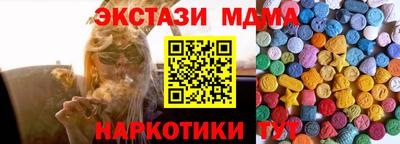 винт Туймазы