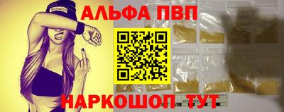 винт Туймазы
