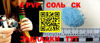 винт Туймазы