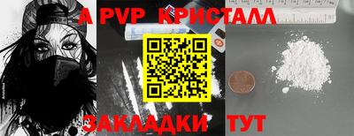 бутират Тула