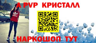 винт Туймазы