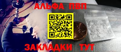 винт Туймазы