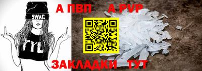 винт Туймазы