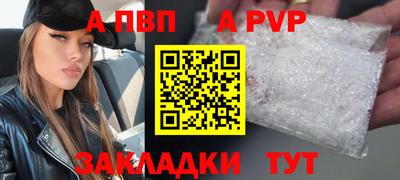 бутират Тула