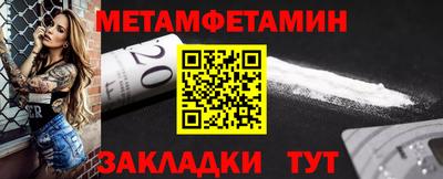 бутират Тула