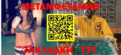 кокаин перу Тулун