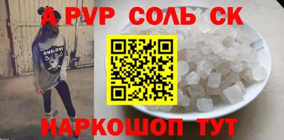 кокаин перу Тулун