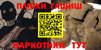 винт Туймазы