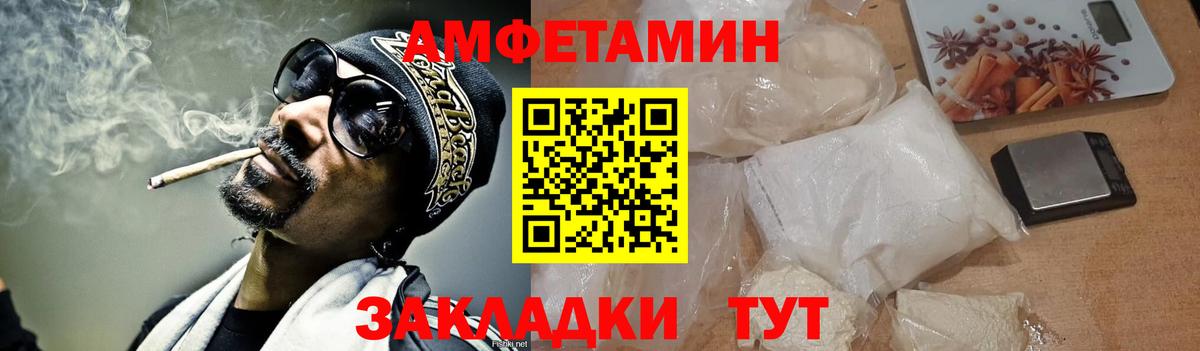 Ногинск  Первитин пудра  Вход с VPN 