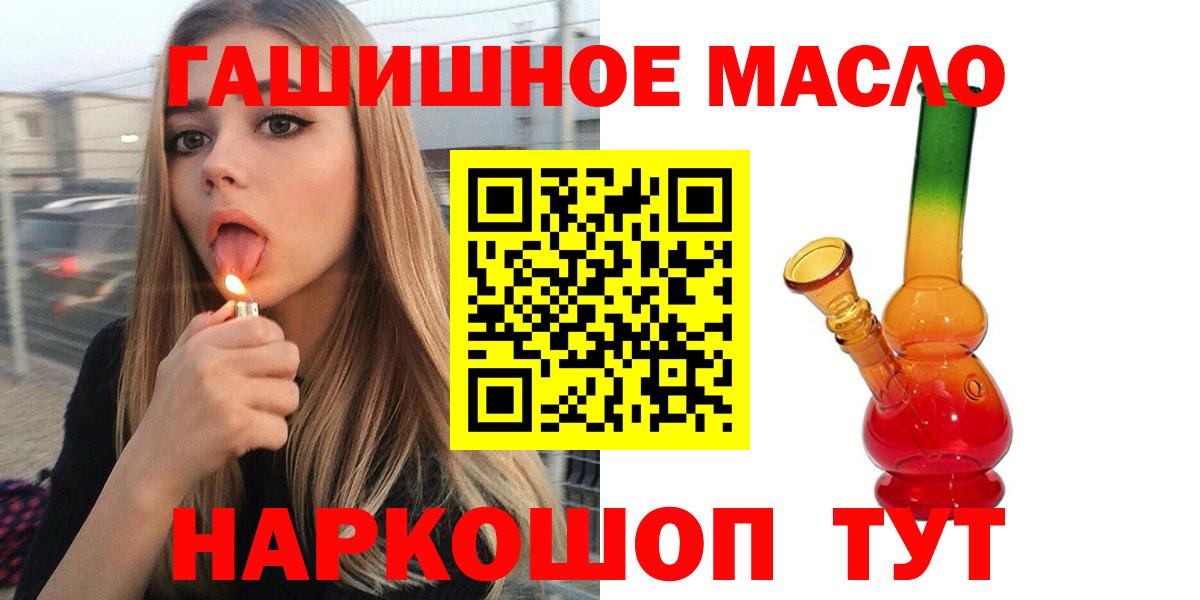 ТГК вейп Ногинск