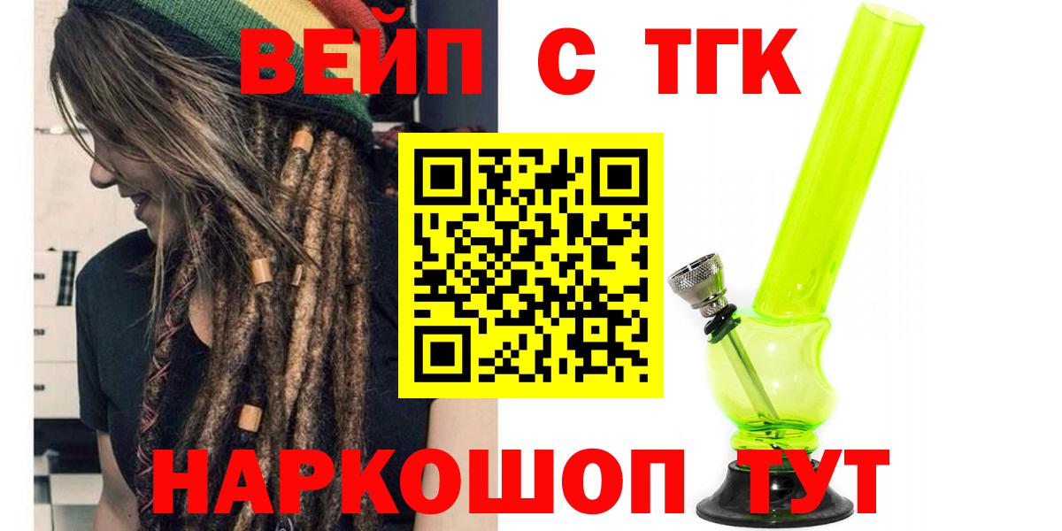 OMG ссылка  закладка  Ногинск  Вход с VPN  Дистиллят ТГК гашишное масло  Дистиллят ТГК Wax 