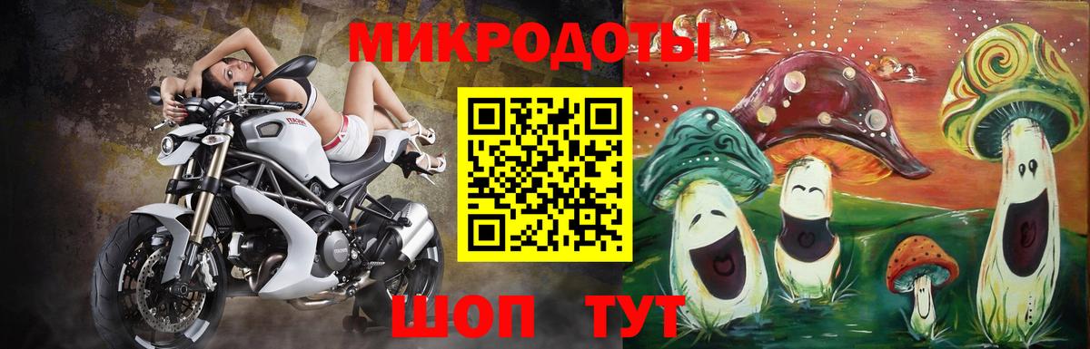 Псилоцибиновые грибы ЛСД  Псилоцибиновые грибы Psilocybe  Вход с VPN  Ногинск 